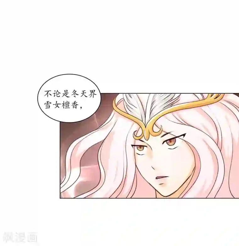 寿命师第128话