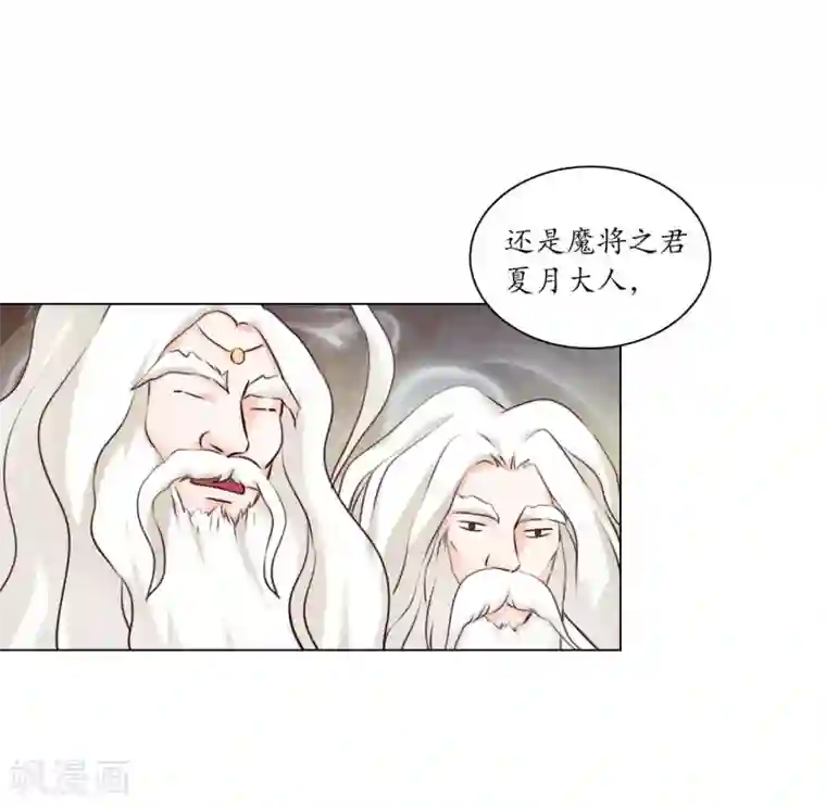 寿命师第128话