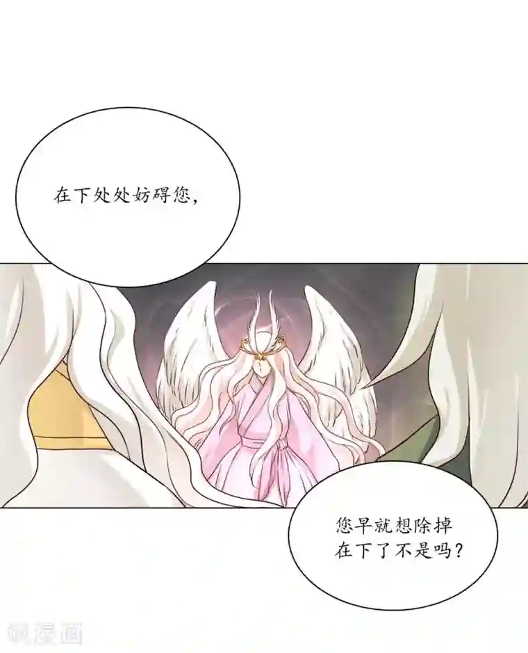 寿命师第128话