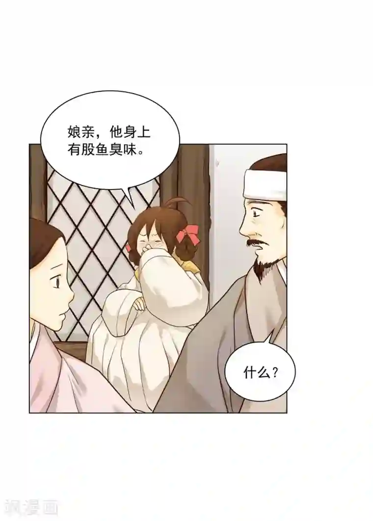 寿命师第129话