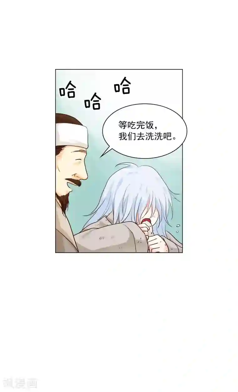 寿命师第129话
