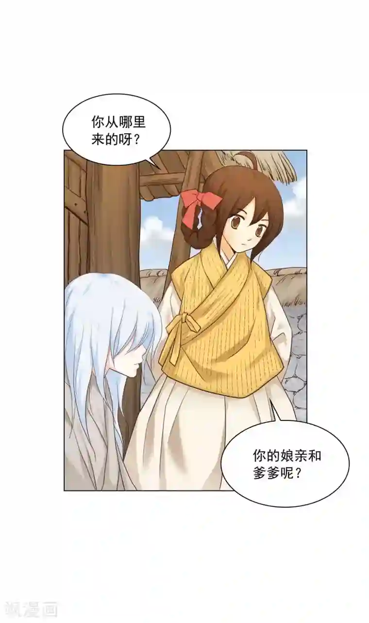 寿命师第129话