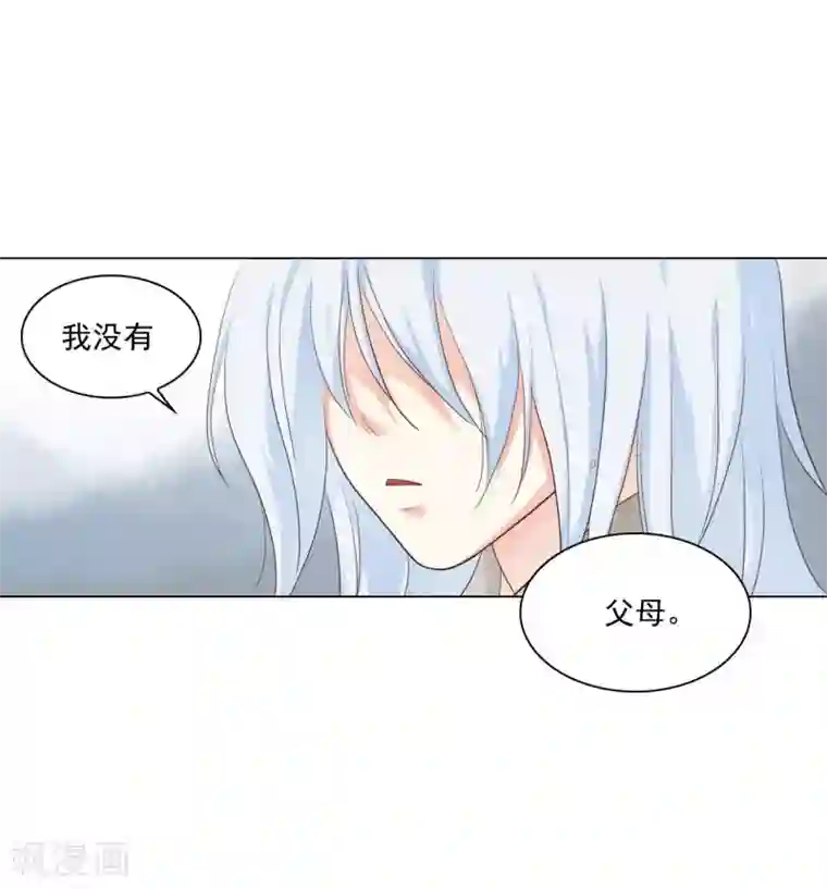 寿命师第129话