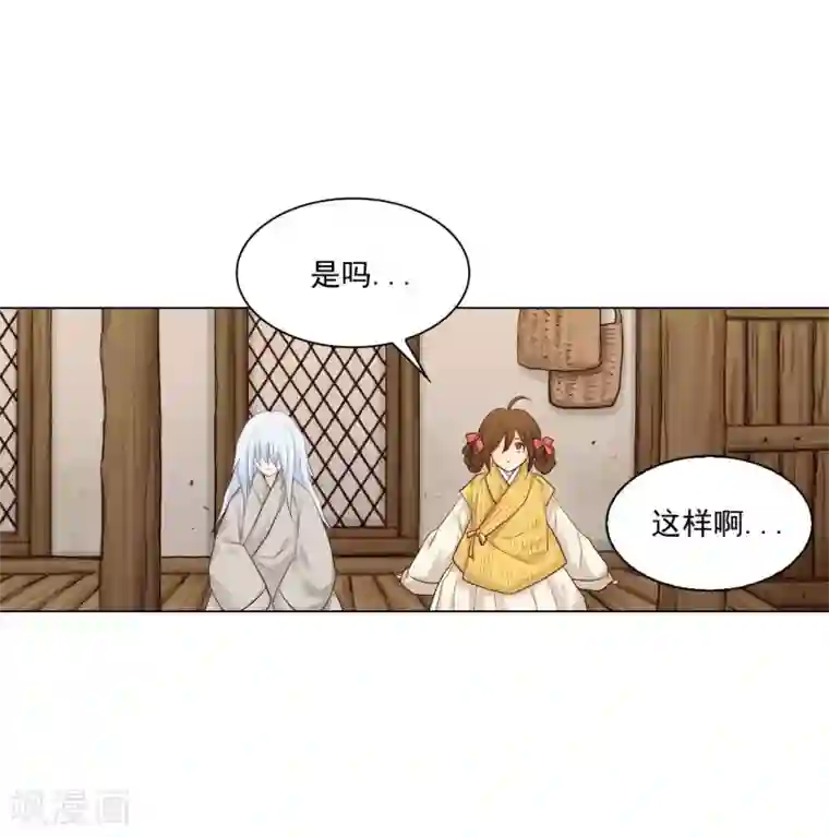 寿命师第129话