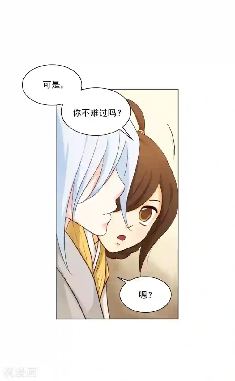寿命师第129话