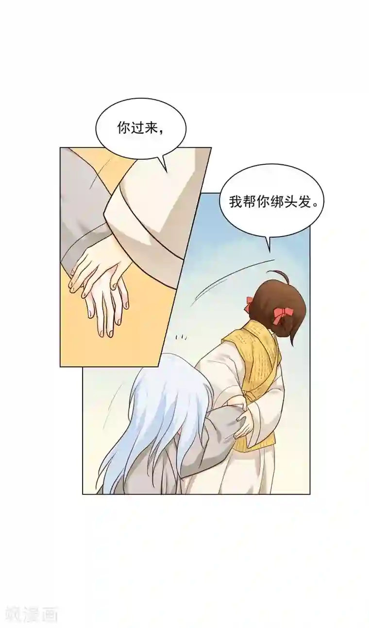 寿命师第129话