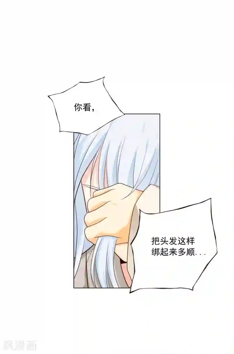 寿命师第129话
