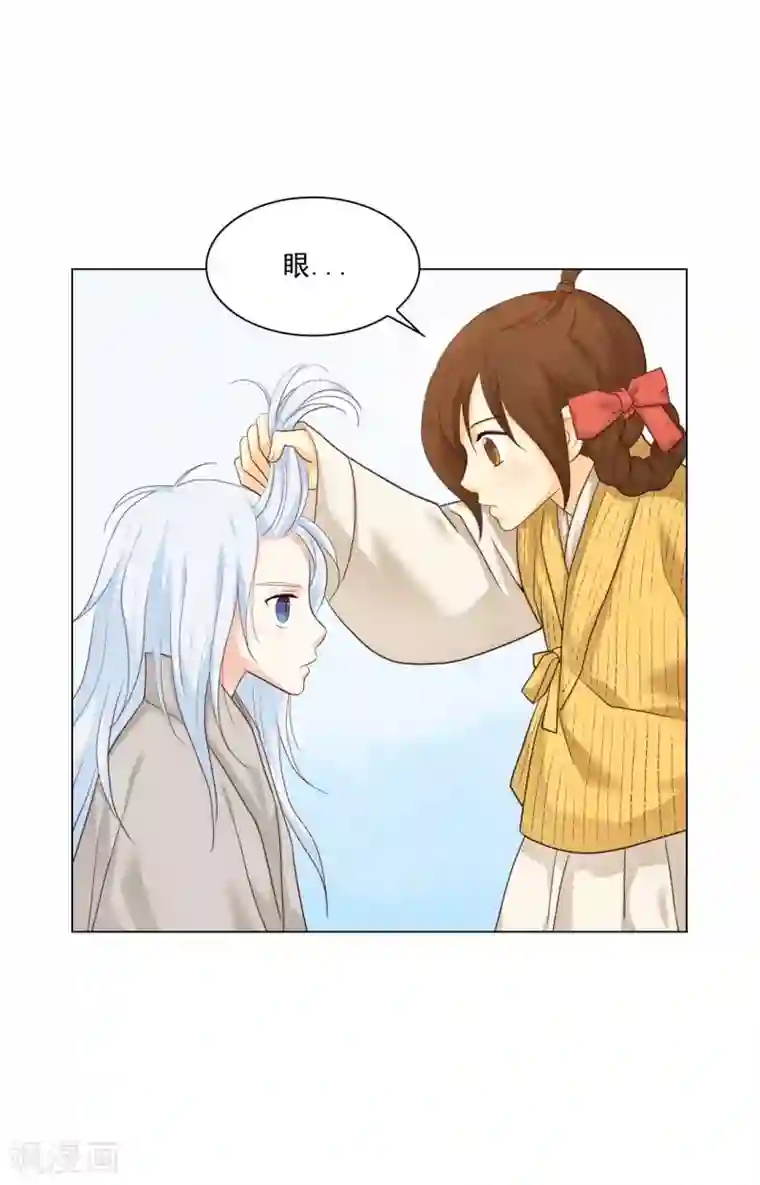 寿命师第129话