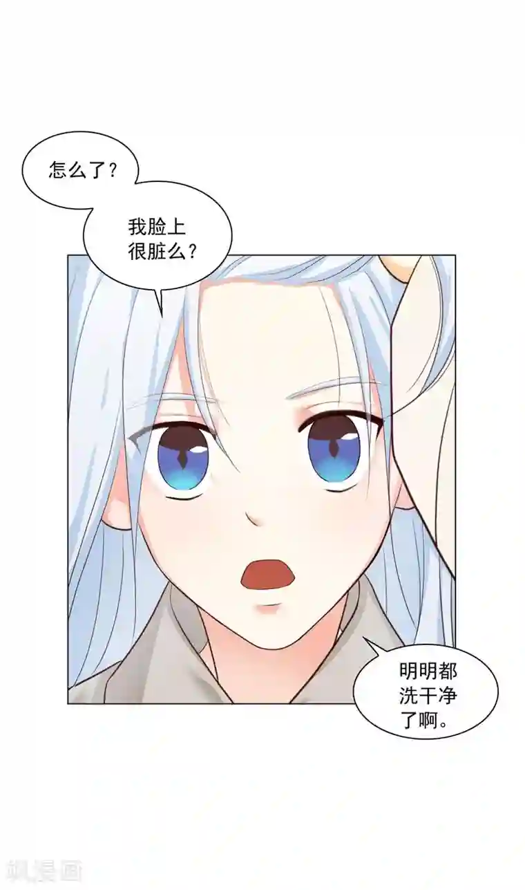 寿命师第129话