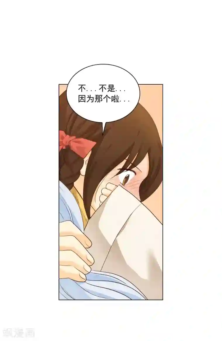 寿命师第129话