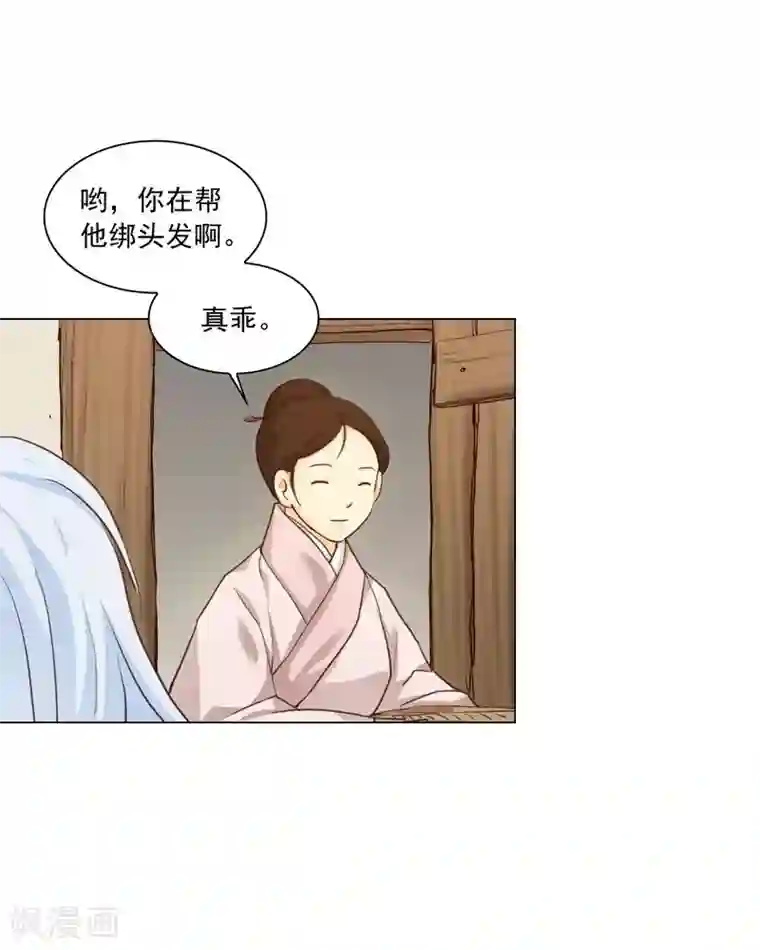 寿命师第129话