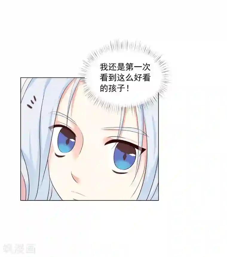 寿命师第129话