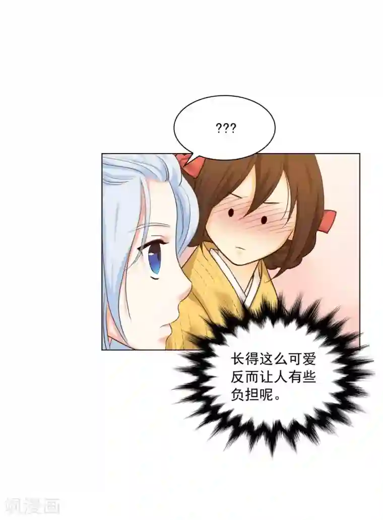 寿命师第129话