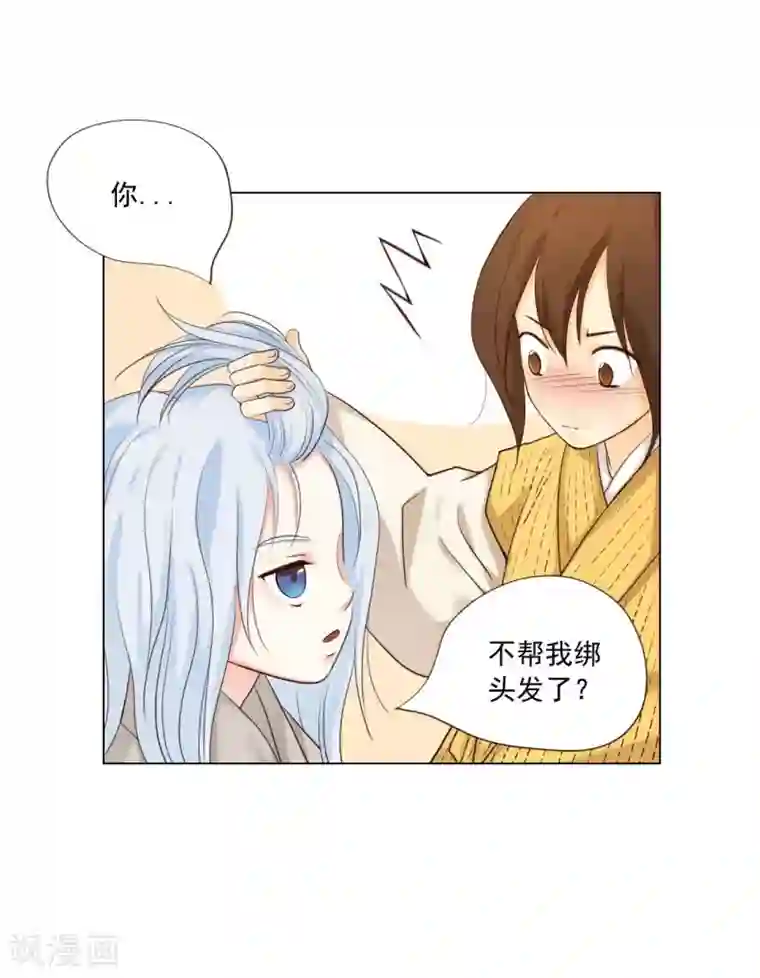 寿命师第129话