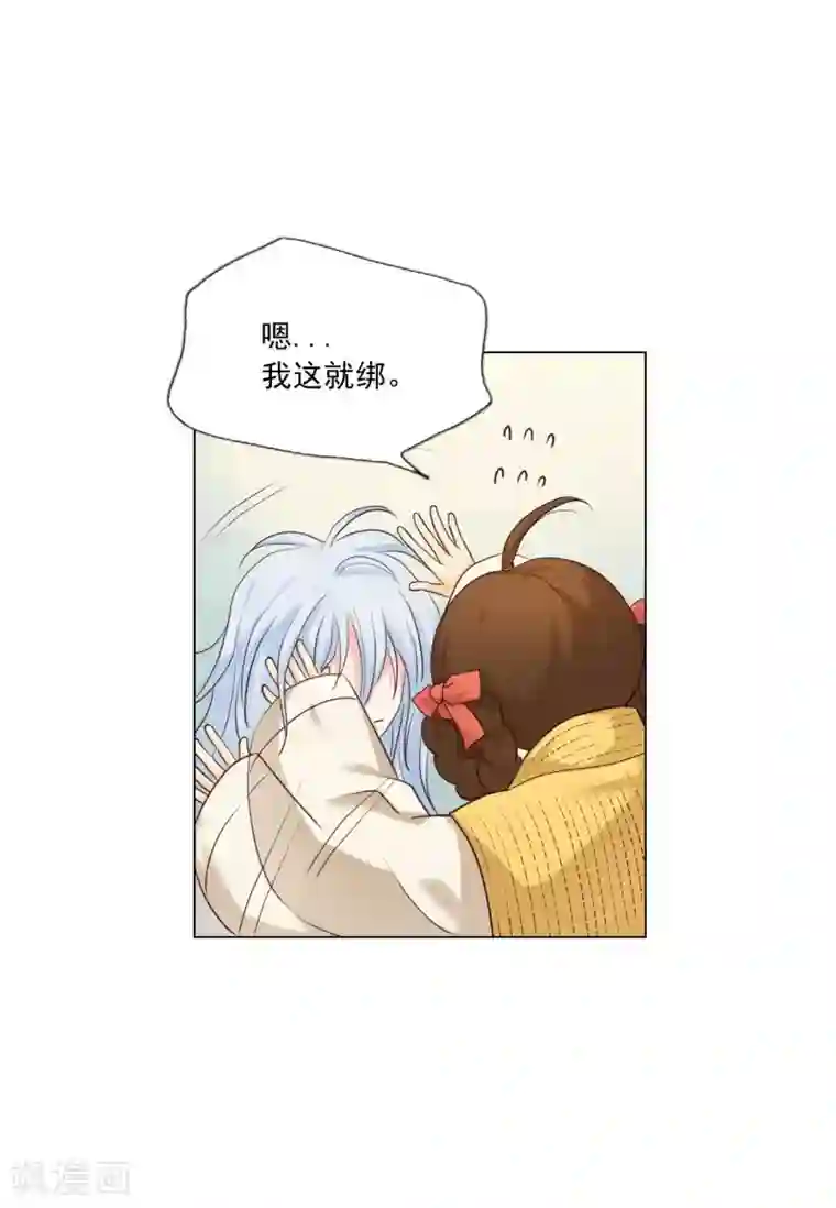 寿命师第129话