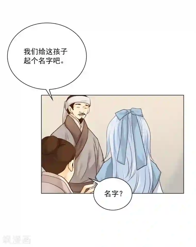 寿命师第129话