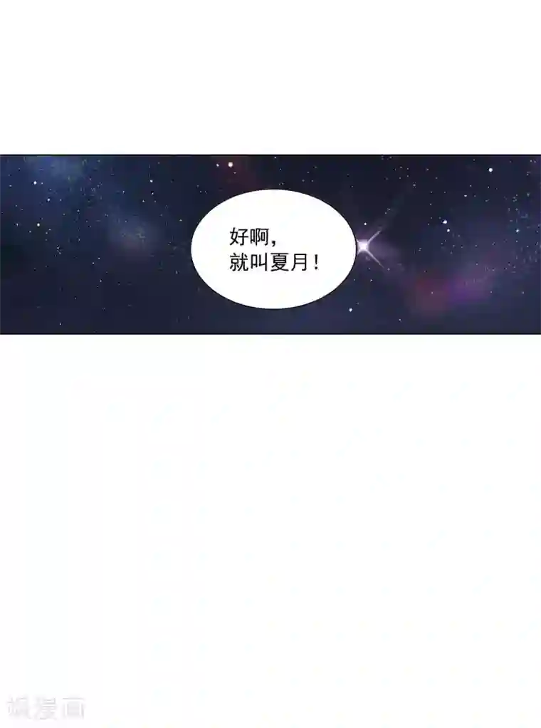寿命师第129话