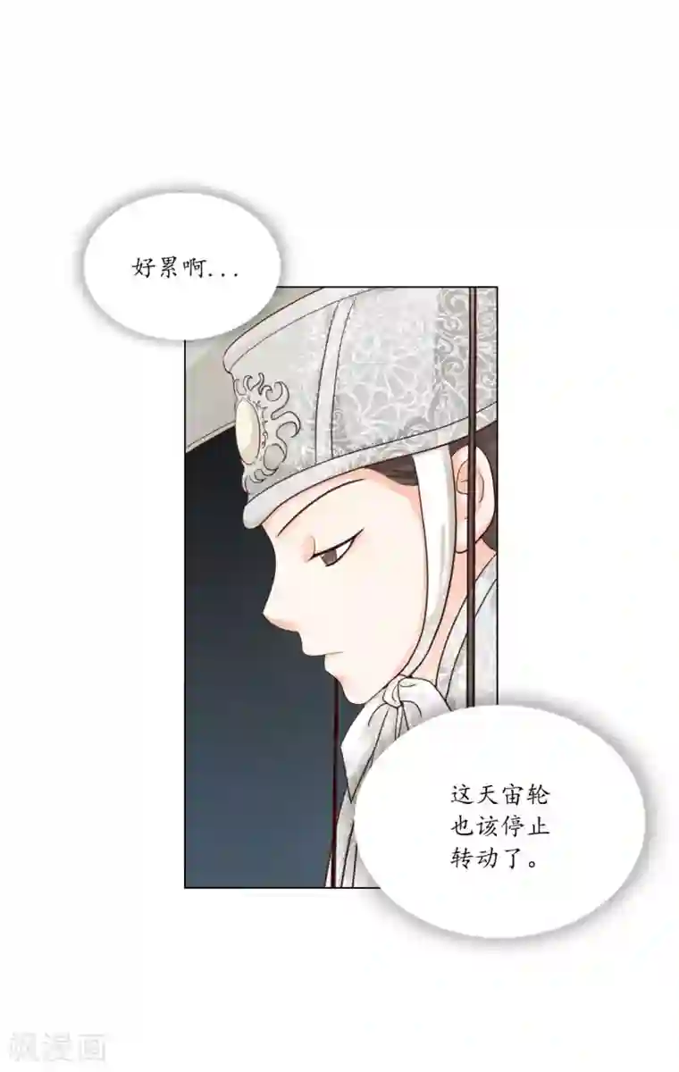 寿命师第129话