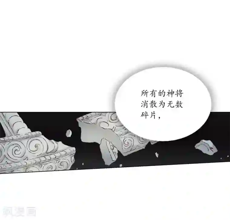 寿命师第129话