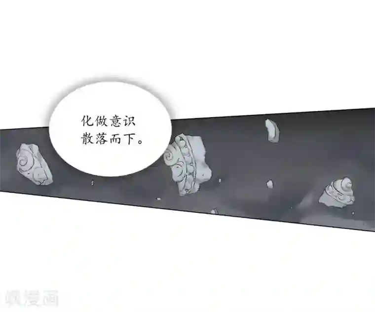 寿命师第129话
