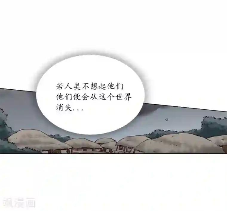 寿命师第129话