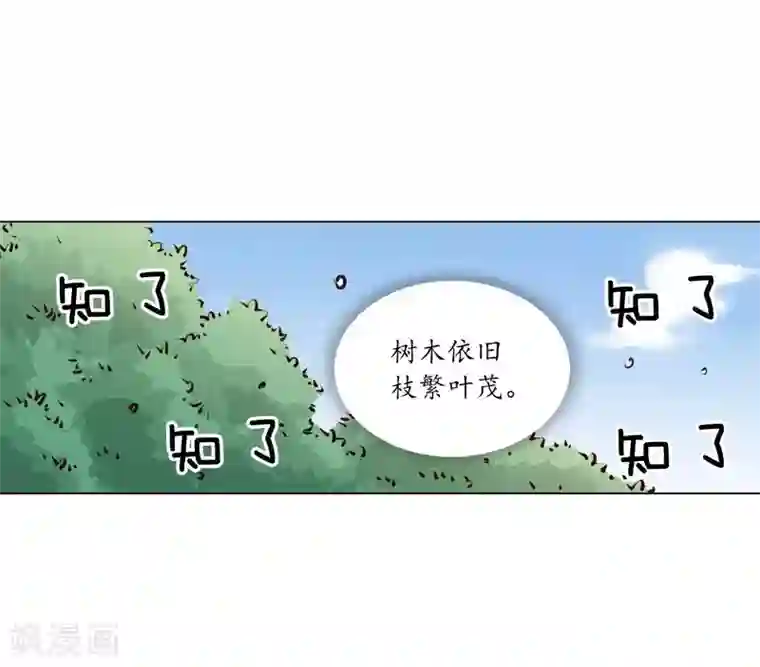 寿命师第129话