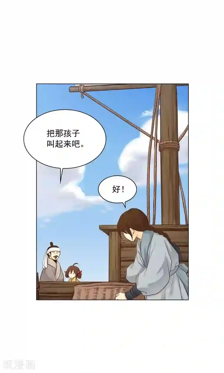 寿命师第129话