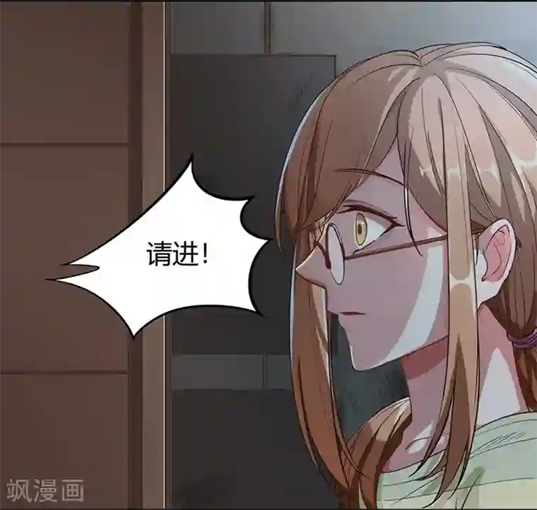 吃定我的未婚夫第1话 危险的晚餐