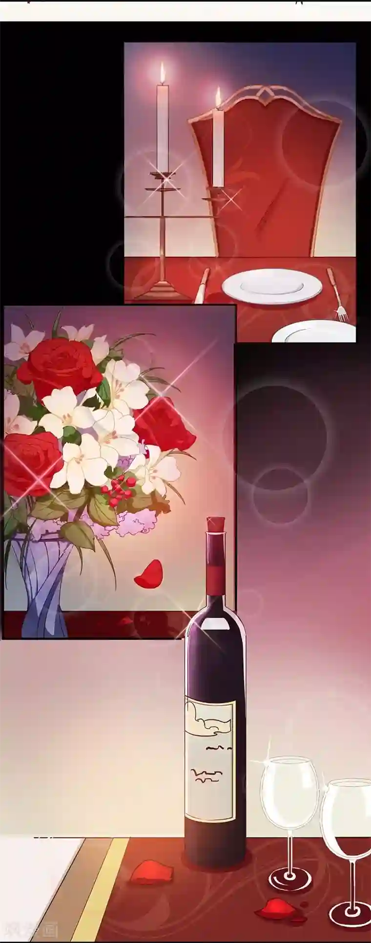 吃定我的未婚夫第1话 危险的晚餐