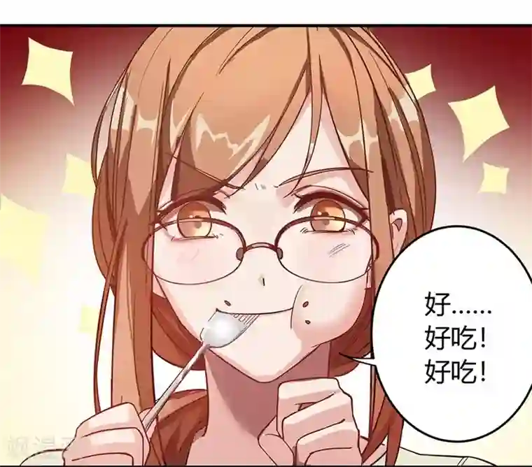 吃定我的未婚夫第1话 危险的晚餐