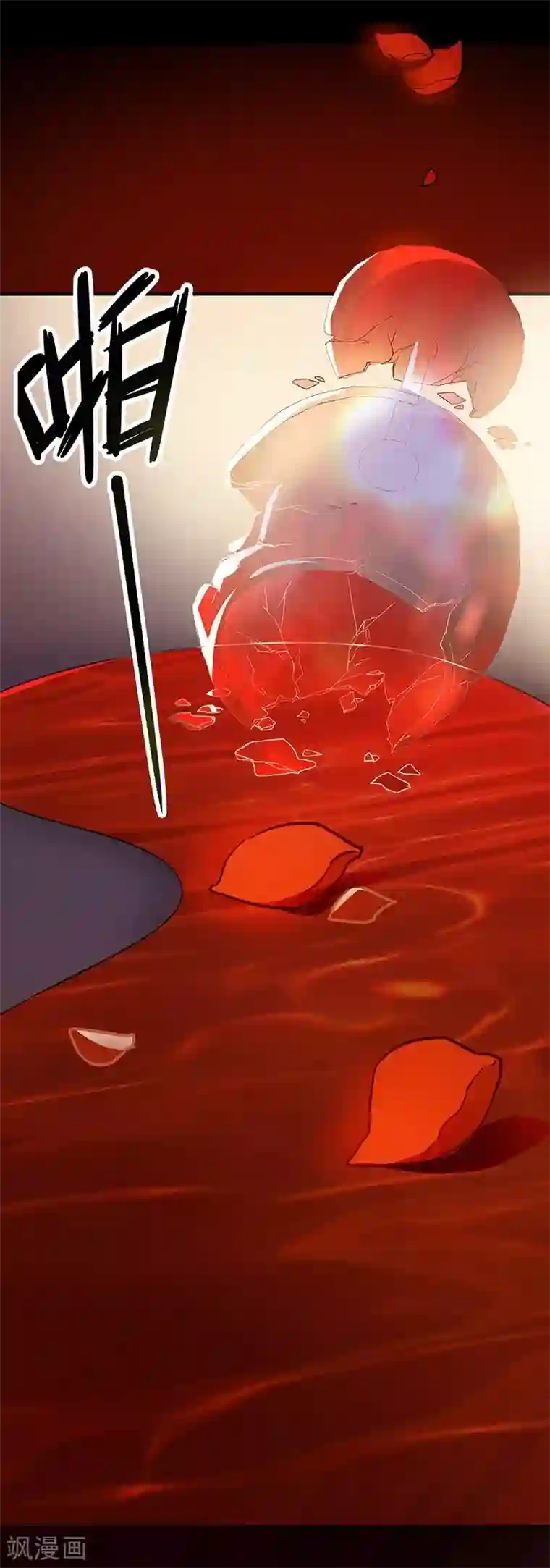 吃定我的未婚夫第1话 危险的晚餐