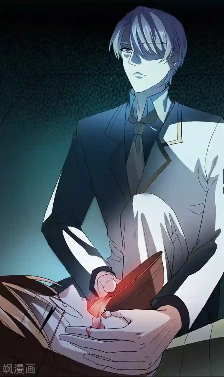 吃定我的未婚夫第1话 危险的晚餐