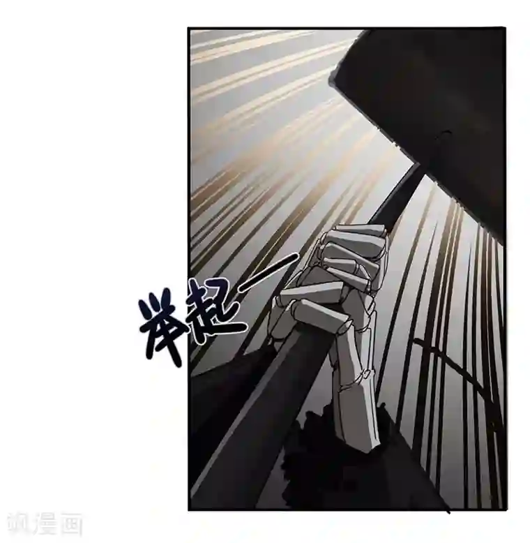 吃定我的未婚夫第1话 危险的晚餐