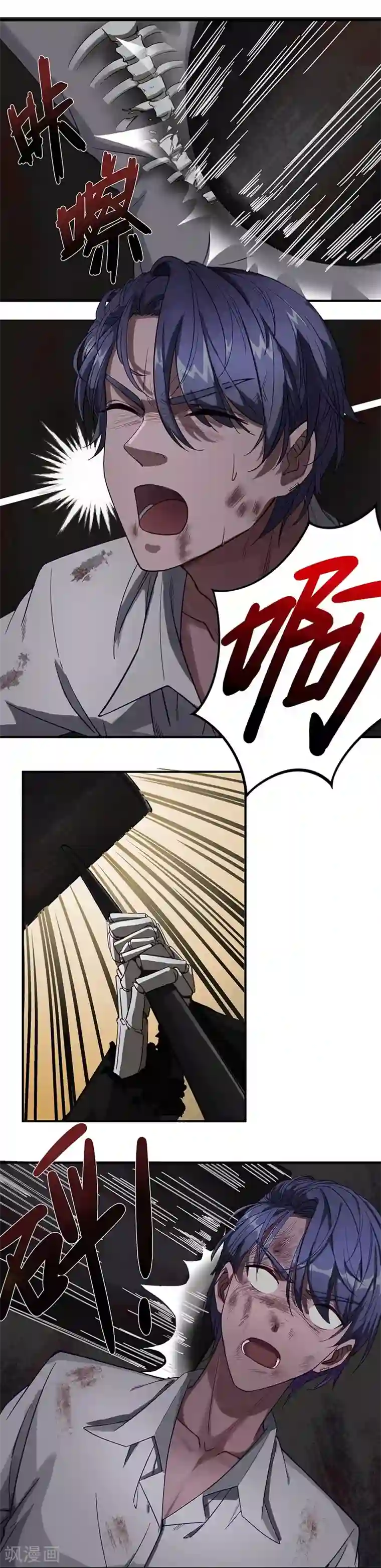 吃定我的未婚夫第1话 危险的晚餐