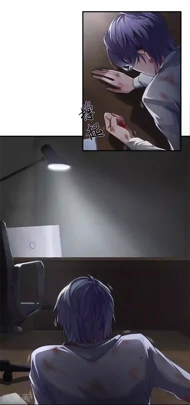 吃定我的未婚夫第1话 危险的晚餐