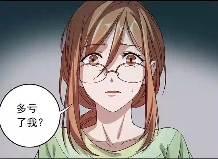 吃定我的未婚夫第2话 黄雀在后