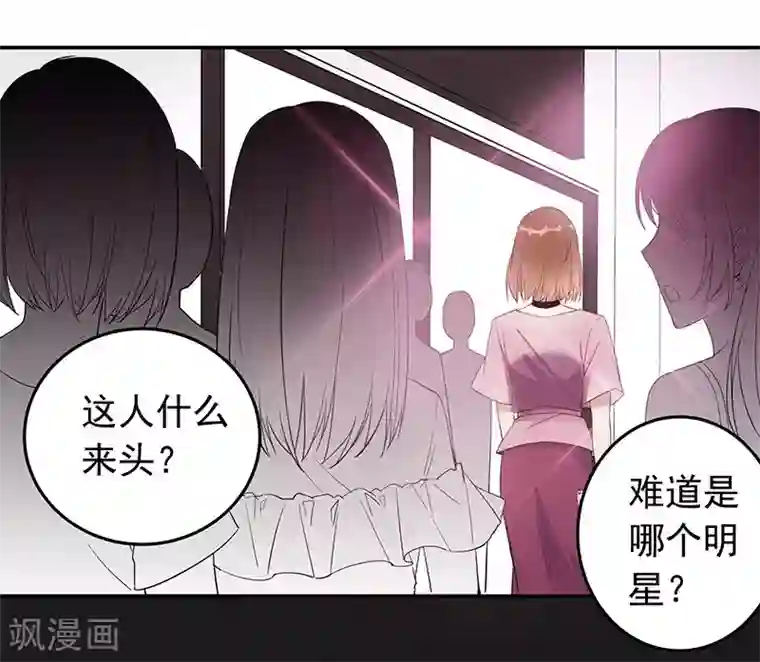 吃定我的未婚夫第3话 他，是我老公