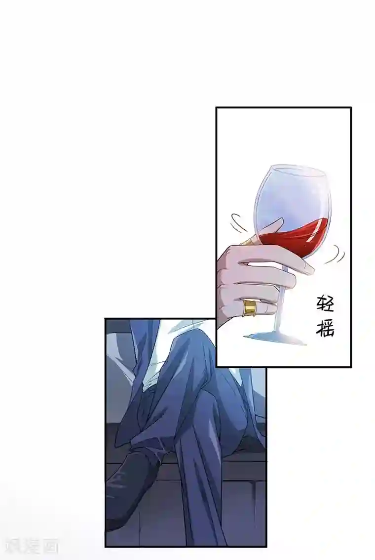 吃定我的未婚夫第4话 乐极生悲