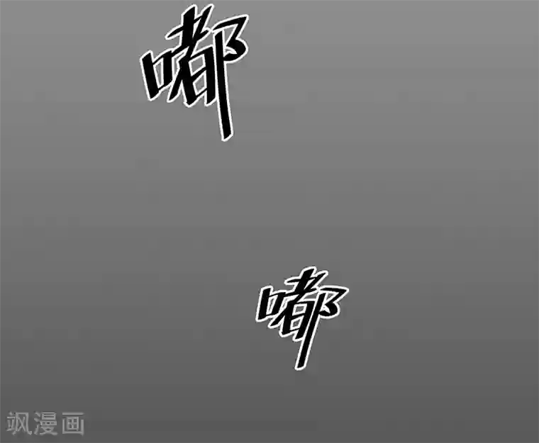 吃定我的未婚夫第4话 乐极生悲