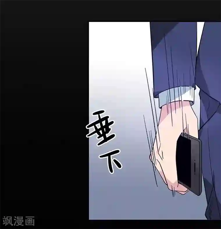 吃定我的未婚夫第4话 乐极生悲