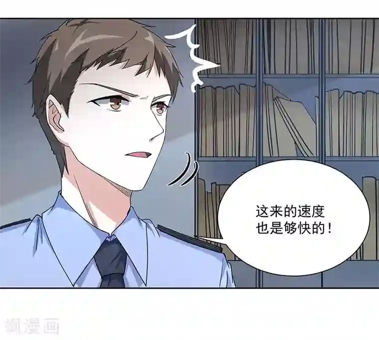 吃定我的未婚夫第5话 这个女人一直在耍我