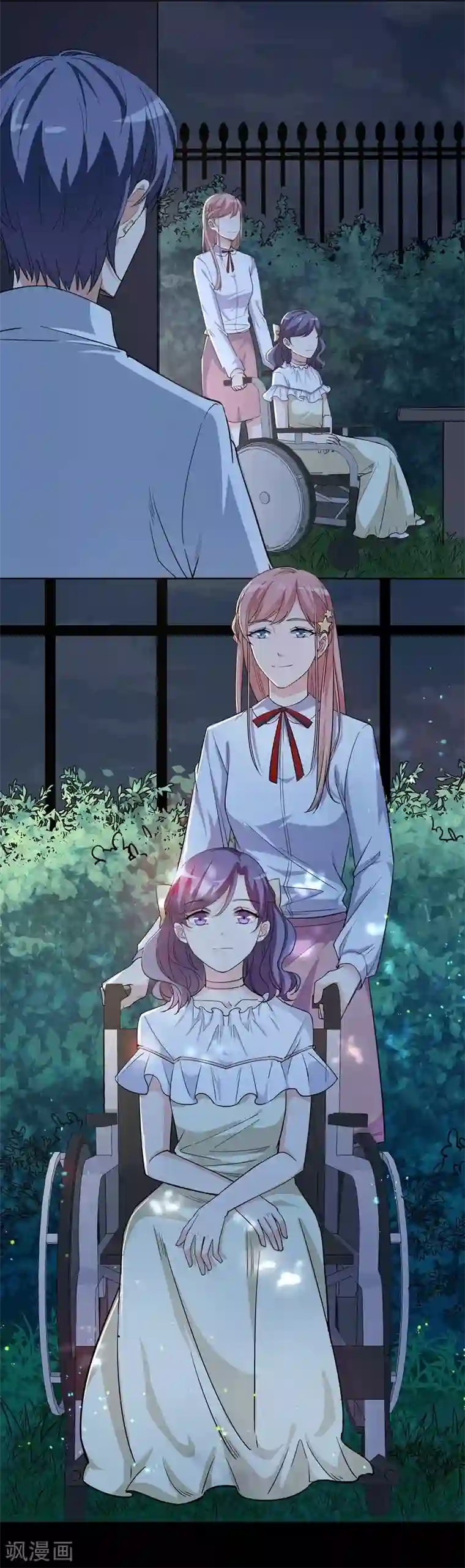 吃定我的未婚夫第7话 求求你，别伤害他们！