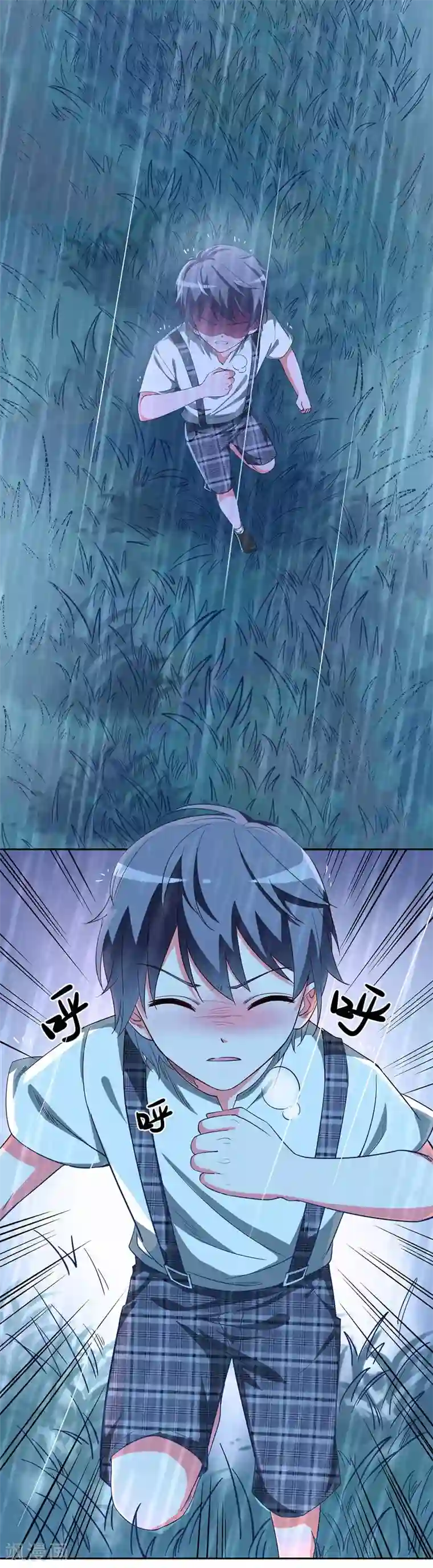 吃定我的未婚夫第7话 求求你，别伤害他们！