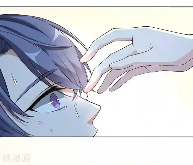 吃定我的未婚夫第8话 上当