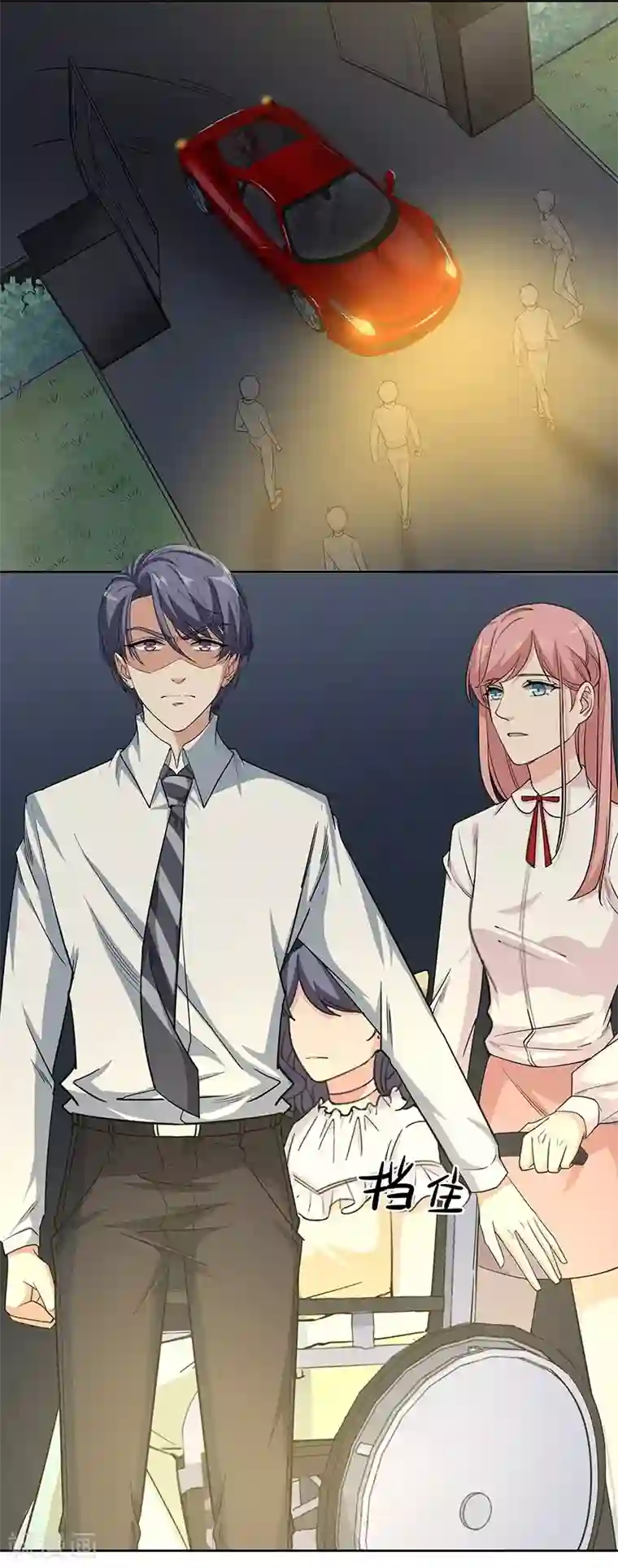 吃定我的未婚夫第8话 上当