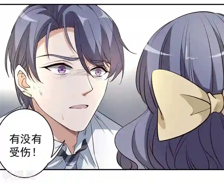 吃定我的未婚夫第9话 休战