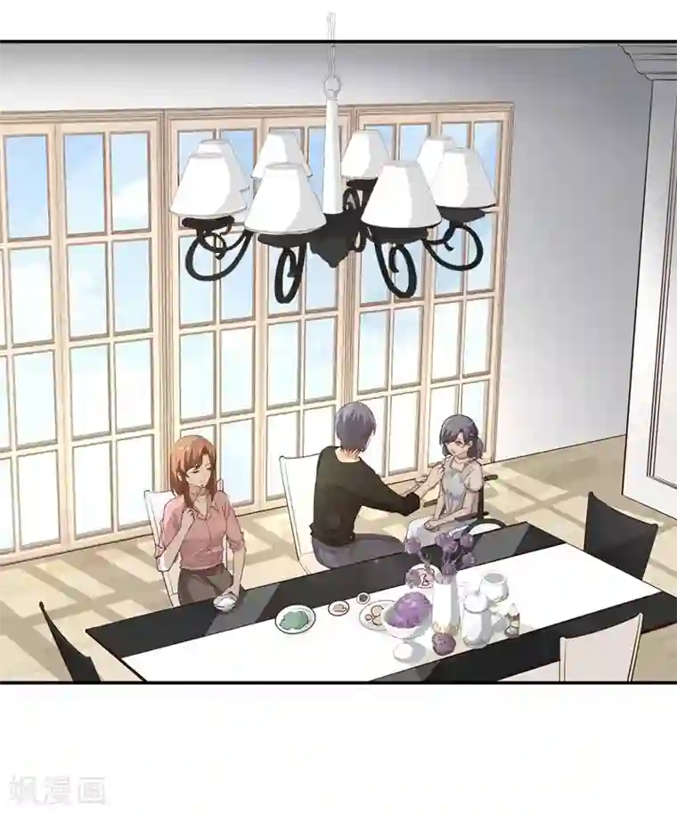 吃定我的未婚夫第10话 有敌人出现了