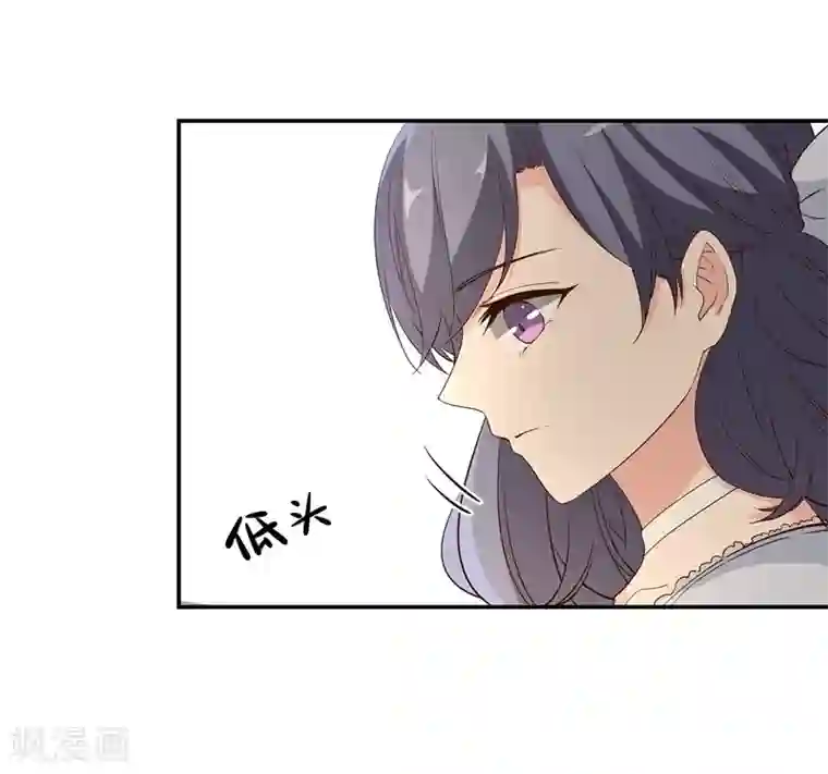 吃定我的未婚夫第10话 有敌人出现了