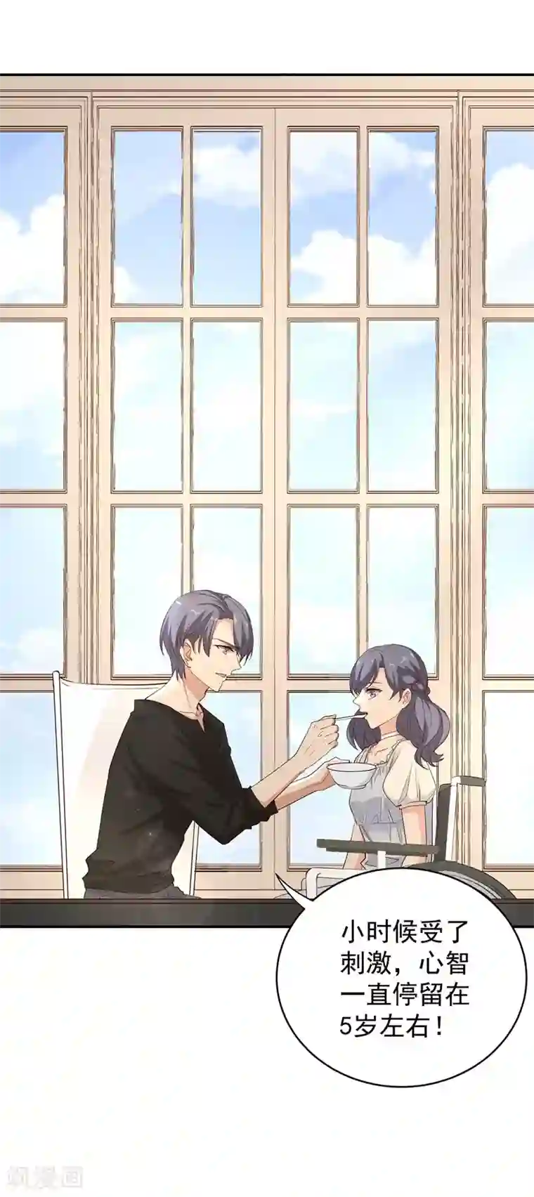 吃定我的未婚夫第10话 有敌人出现了