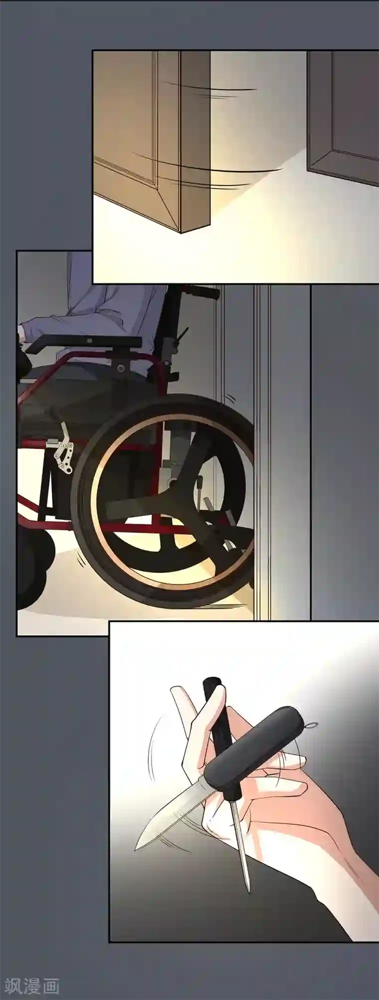 吃定我的未婚夫第10话 有敌人出现了